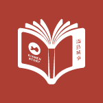 浯島城事